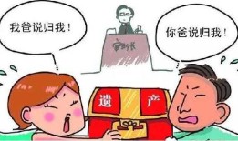 继承人之间怎么过户房产(继承人过户怎么办理)