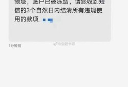 房产冻结后买卖怎么办(房产冻结后买卖怎么办手续)