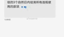 房产冻结后买卖怎么办(房产冻结后买卖怎么办手续)