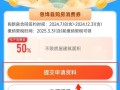 河南房产消费券怎么用啊(河南房产消费券怎么用啊知乎)