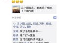 房产喜讯怎么发朋友圈(房产喜讯怎么发朋友圈吸引人)