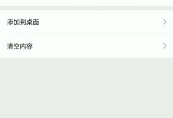 房产公众号估值怎么算(微信公众号估值在哪里看)