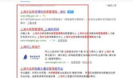 怎么查询公价房产信息呢(怎么查询公价房产信息呢)