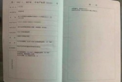 萧山有房产证怎么落户(萧山有房产证怎么落户上海户口)