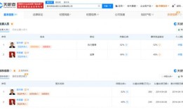 怎么查询别人名下的房产(怎么查询别人名下的房产有没有卖)