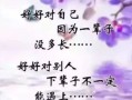 前婆婆送房产怎么说(前婆婆送房产怎么说感谢的话)