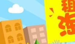 怎么在淘宝发布房产信息(怎么在淘宝发布房产信息呢)