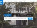 丰顺安馨房产怎么样(丰顺安馨房产怎么样知乎)
