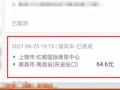 房产局交税很慢怎么投诉(房产局交税很慢怎么投诉举报)
