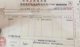 房产过户房主不在怎么办(房产过户房主不在怎么办呢)