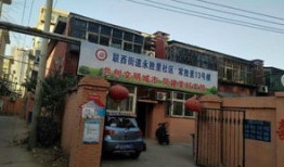 邯郸房产幸福城怎么样(邯郸幸福小区二手房)