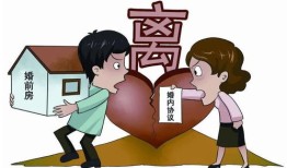 公婆婚前赠与房产怎么办(公婆婚前赠与房产怎么办手续)