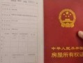 房产证产调怎么打(房产证产调可以一个人去打吗)
