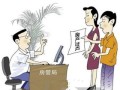 老公拥有房产怎么办理(老公名下有房)