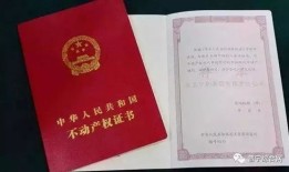 复婚怎么办理房产加名(复婚怎么办理房产加名字手续)