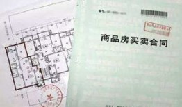 无锡房产备案是怎么回事(无锡买房备案怎么要那么久)