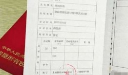 个人无房产证怎么获得(个人无房产证怎么获得公积金)