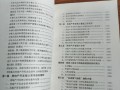 房产统计完成情况说明怎么写(房屋情况统计表)