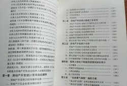 房产统计完成情况说明怎么写(房屋情况统计表)