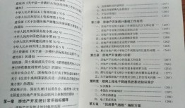 房产统计完成情况说明怎么写(房屋情况统计表)