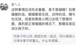 婚内索要房产怎么办手续(婚内财产怎么追回)