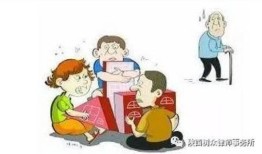 老人占女儿房产怎么办(家里老人占女儿便宜)