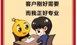 做房产新人害羞怎么办(作为一个房产新人要做哪些)