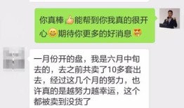 怎么查不到自己名下房产(名下查不到房产 但明明名下有房)