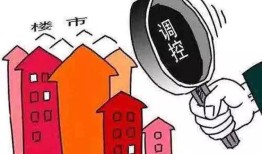 南京集体拒收房产怎么办(南京集体户购房政策)