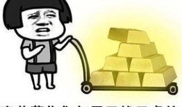 房产搞笑文字描述怎么写(房产搞笑文字描述怎么写图片)