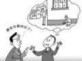 农村房产纠纷怎么找证据(农村房产纠纷怎么找证据呢)