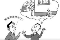 农村房产纠纷怎么找证据(农村房产纠纷怎么找证据呢)