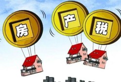 没绿卡怎么交房产税(没有绿卡能买房吗)