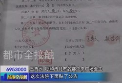 无房产证房子怎么查封(无房产证房子怎么查封了)