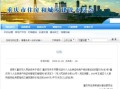 重庆房产核税价怎么查询(重庆个人住房房产税查询)