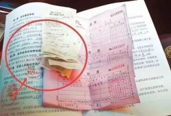 契税交完怎么获得房产证(契税交完怎么拿房产证)