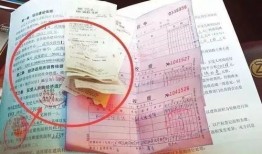 契税交完怎么获得房产证(契税交完怎么拿房产证)