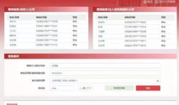 北京怎么查老公名下房产(怎么查老公房产信息)