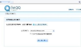 房产账号怎么打理的啊图片(房产账号怎么打理的啊图片大全)