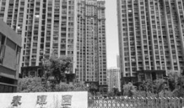 泰和世家房产集团怎么样(泰和世家开发商是谁)