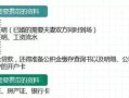 房产交易办税怎么操作的(房屋交易税务流程)