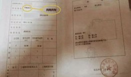 怎么阻止拿房产证贷款(怎么阻止拿房产证贷款的人)