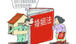 购置房产加子女怎么办(买房产加子女名字新规定)