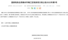 欠税企业房产税怎么算(欠房产税会影响征信吗)