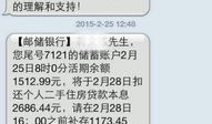 房产短信通知怎么写的(房产短信通知怎么写的呢)
