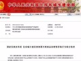 房产中介每周例会怎么开(房产中介周会内容流程)