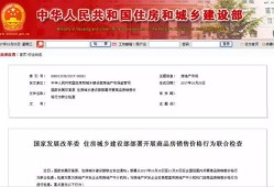 房产中介每周例会怎么开(房产中介周会内容流程)