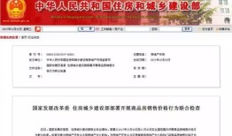 房产中介每周例会怎么开(房产中介周会内容流程)
