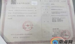 怎么查本人房产信息呢(怎样查个人的房产信息查询)