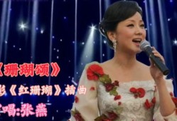张燕房产销售怎么样(张燕房产销售怎么样啊)